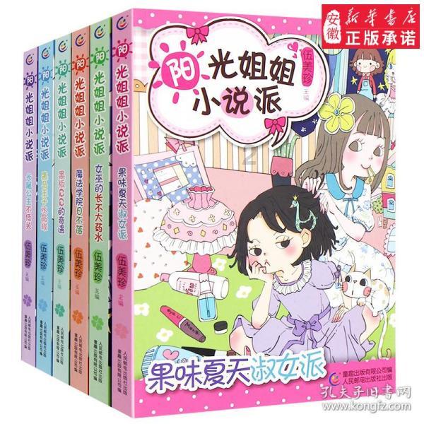 贵州：雪落山村美如画
