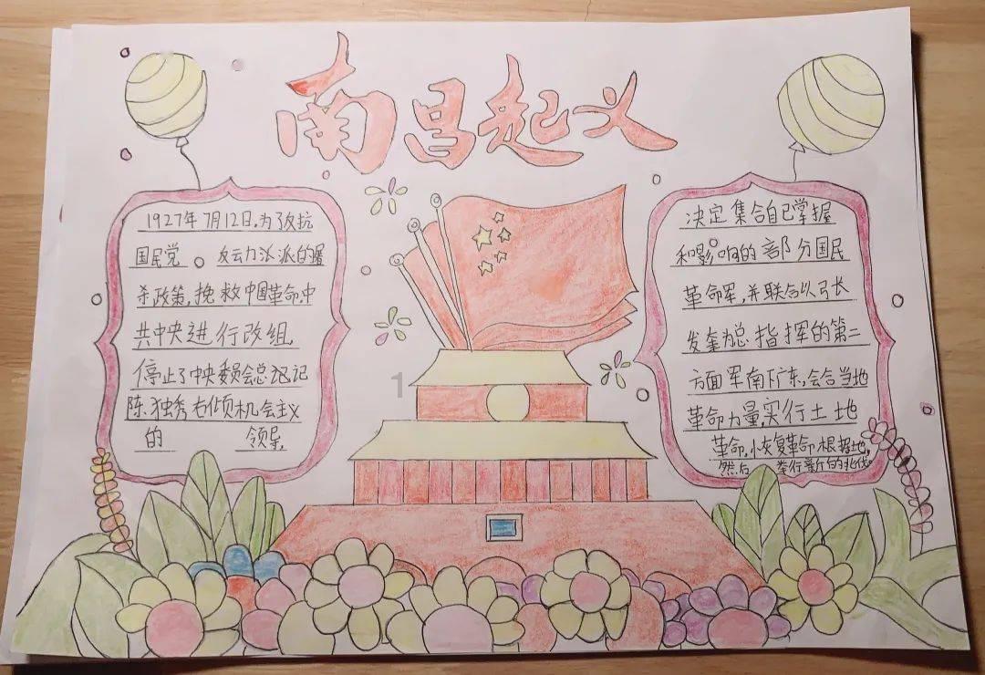 MSG汇星举行迎春主题活动